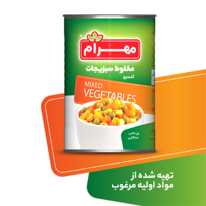 کنسرو مخلوط سبزیجات 400 گرم مهرام