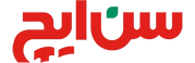 سن ایچ