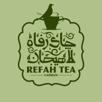 رفاه لاهیجان