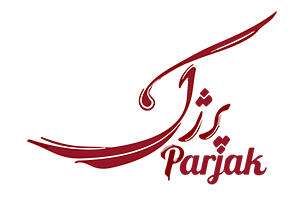 پرژک