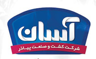 آسان