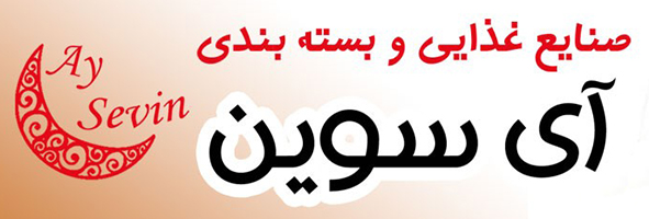 آی سوین