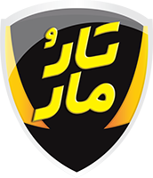 تار و مار