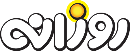 روزانه