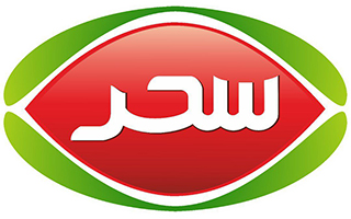 سحر
