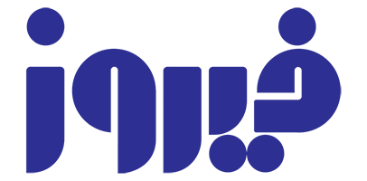 فیروز