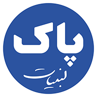پاک